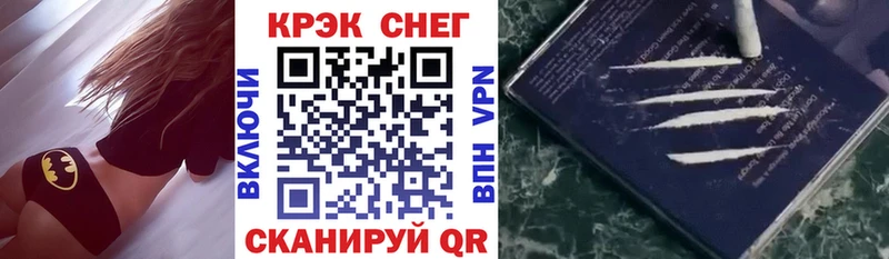 Какие есть наркотики Черноголовка ГАШ Метамфетамин Меф АМФЕТАМИН