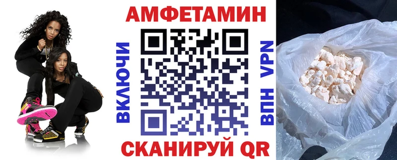 АМФ 98%  shop состав  OMG рабочий сайт  Черноголовка  дарнет шоп 