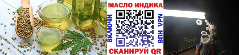 Cannafood марихуана  Черноголовка 