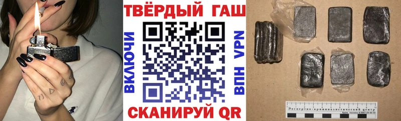 ГАШ 40% ТГК Черноголовка