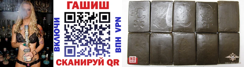 ГАШ хэш  Черноголовка 