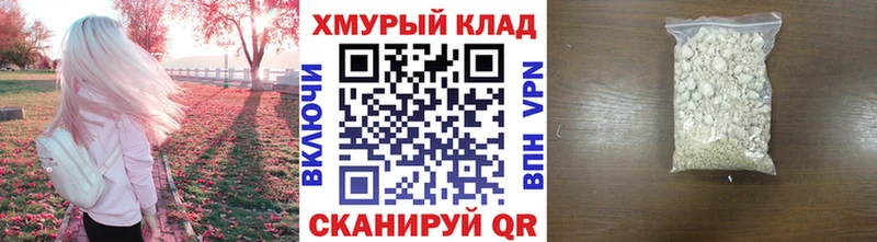 ГЕРОИН хмурый  Черноголовка 