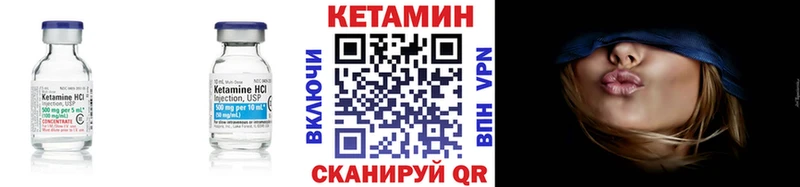 КЕТАМИН VHQ  Черноголовка 