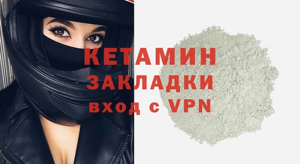 ALPHA-PVP Богородск