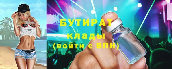 ALPHA-PVP Богородск
