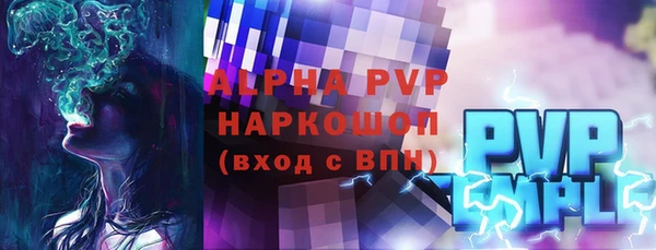 ALPHA-PVP Богородск