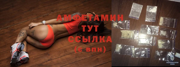 мефедрон Богданович