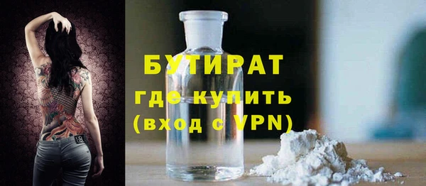 ALPHA-PVP Богородск