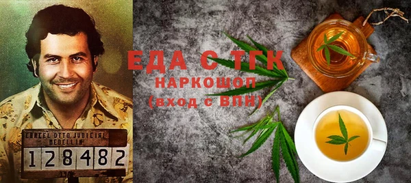 мефедрон Богданович