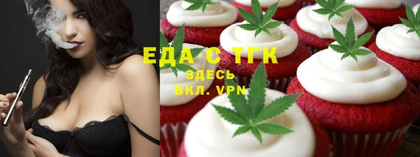 ALPHA-PVP Богородск