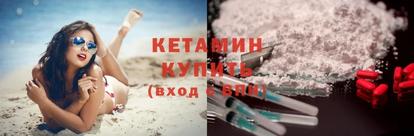 мефедрон Богданович
