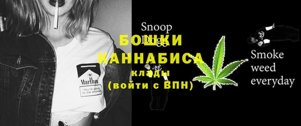 ALPHA-PVP Богородск