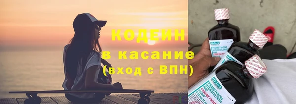 мефедрон Богданович
