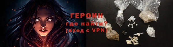 мефедрон Богданович