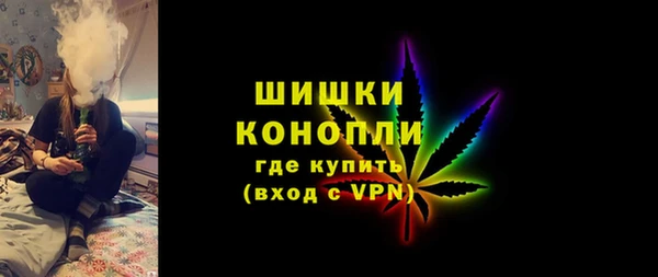 ALPHA-PVP Богородск
