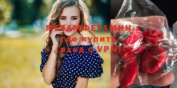 мефедрон Богданович