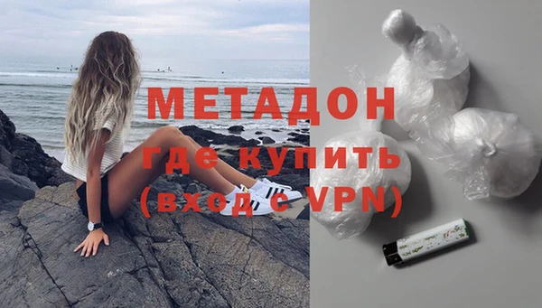 мефедрон Богданович