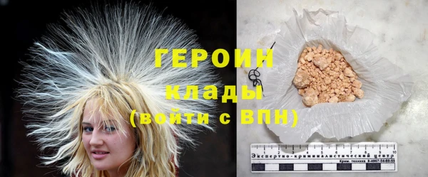 ALPHA-PVP Богородск