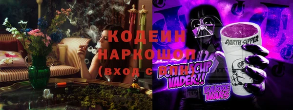 мефедрон Богданович