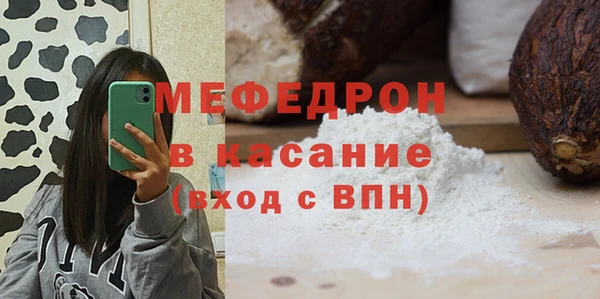 ALPHA-PVP Богородск