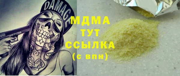 мефедрон Богданович