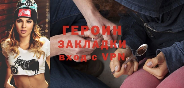 ALPHA-PVP Богородск