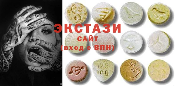 ALPHA-PVP Богородск