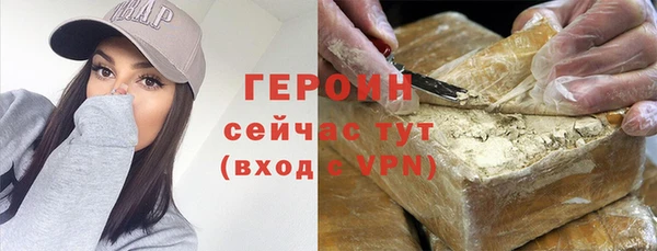 ALPHA-PVP Богородск