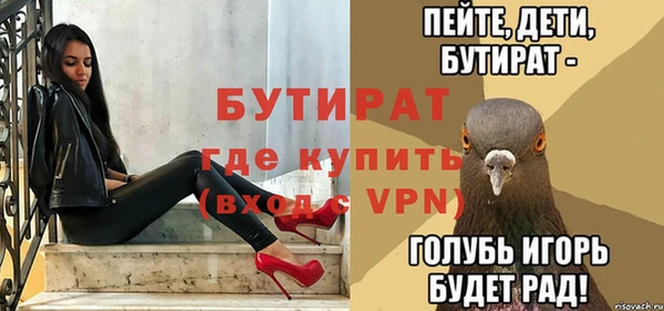 мефедрон Богданович