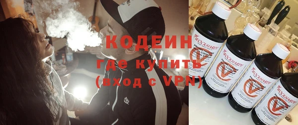 ALPHA-PVP Богородск