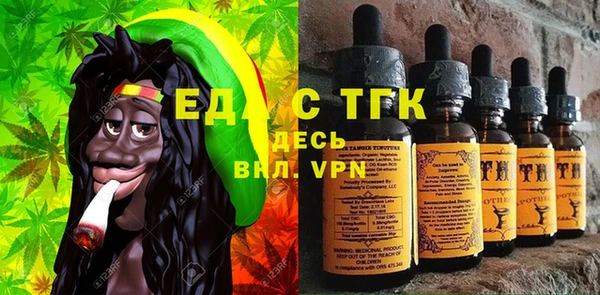 мефедрон Богданович