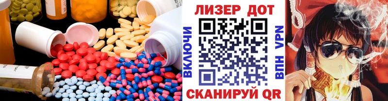 LSD-25 экстази кислота  ссылка на мегу рабочий сайт  Черноголовка 