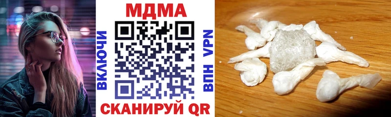 MDMA Molly  Черноголовка 