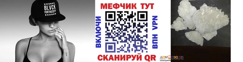 хочу наркоту  Черноголовка  Мефедрон 4 MMC 