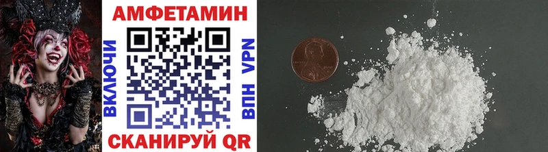 как найти наркотики  Черноголовка  МЕТАМФЕТАМИН Декстрометамфетамин 99.9% 