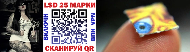Наркотические марки 1500мкг  Черноголовка 