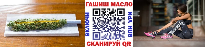площадка официальный сайт  Черноголовка  ТГК Wax  где продают  
